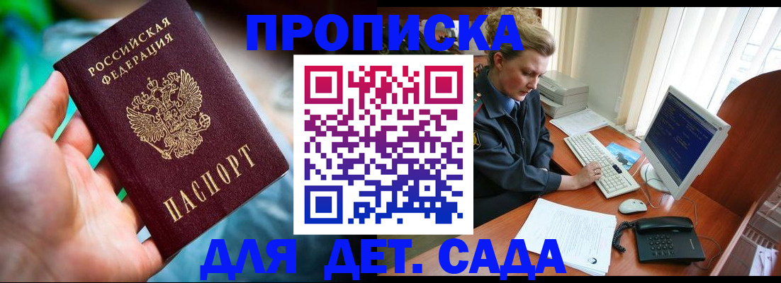 миграционный учет в Кашине