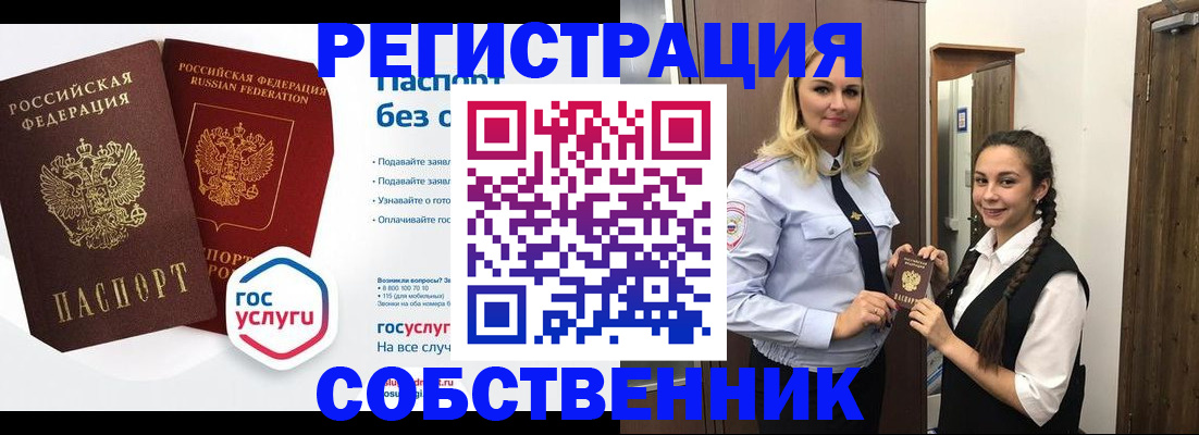 форма 3 в Кашине